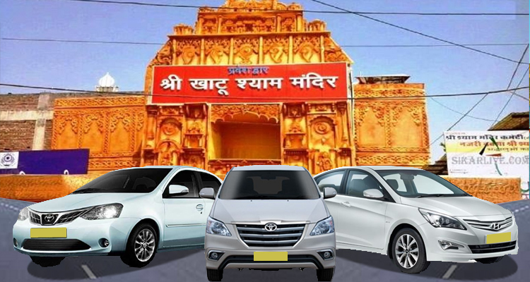 Khatu Shyam Salasar & Jhunjunu Car Rental